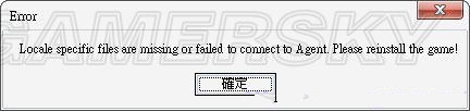 暗黑破坏神3启动游戏时出现"Error"错误解决方法 1