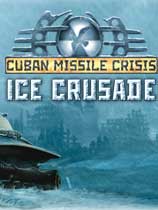 古巴导弹危机冰战 