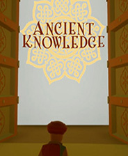 古代知识 