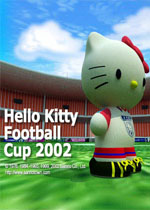 凯蒂猫世界杯足球2002