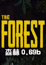 森林0.69b 