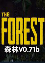 森林V0.71b 