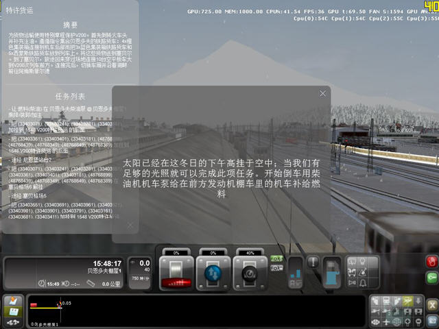 铁路工厂3模拟火车2012