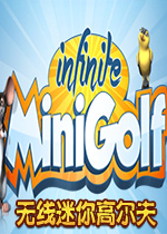 无限迷你高尔夫(Infinite Mini Golf) 