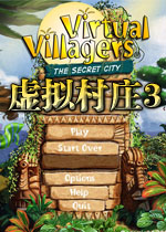 虚拟村庄3 