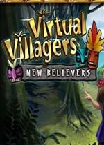 虚拟村庄5:新信徒 