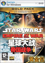 星球大战:帝国战争-黄金包 