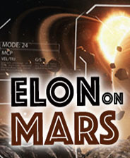 伊隆在火星 