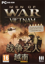 战争之人:越南 